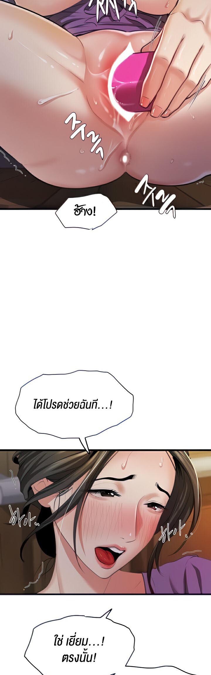 หน้า 21