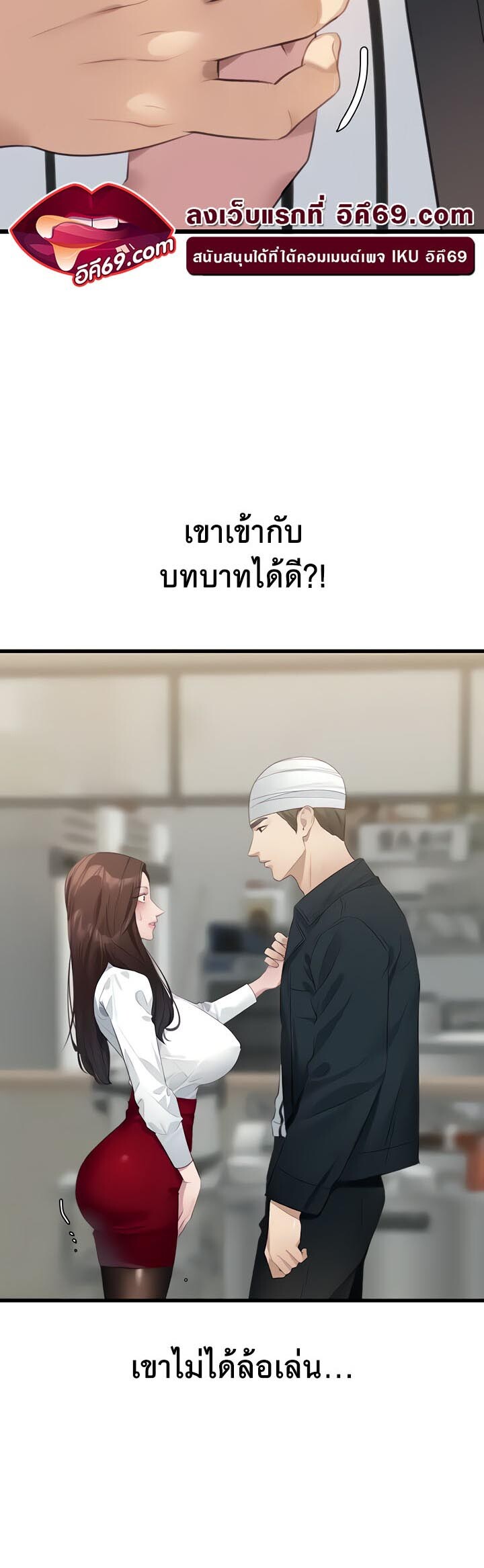 หน้า 24