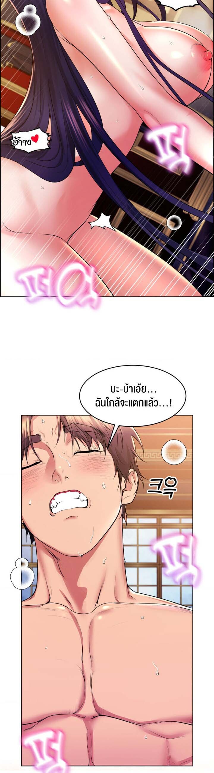 หน้า 32