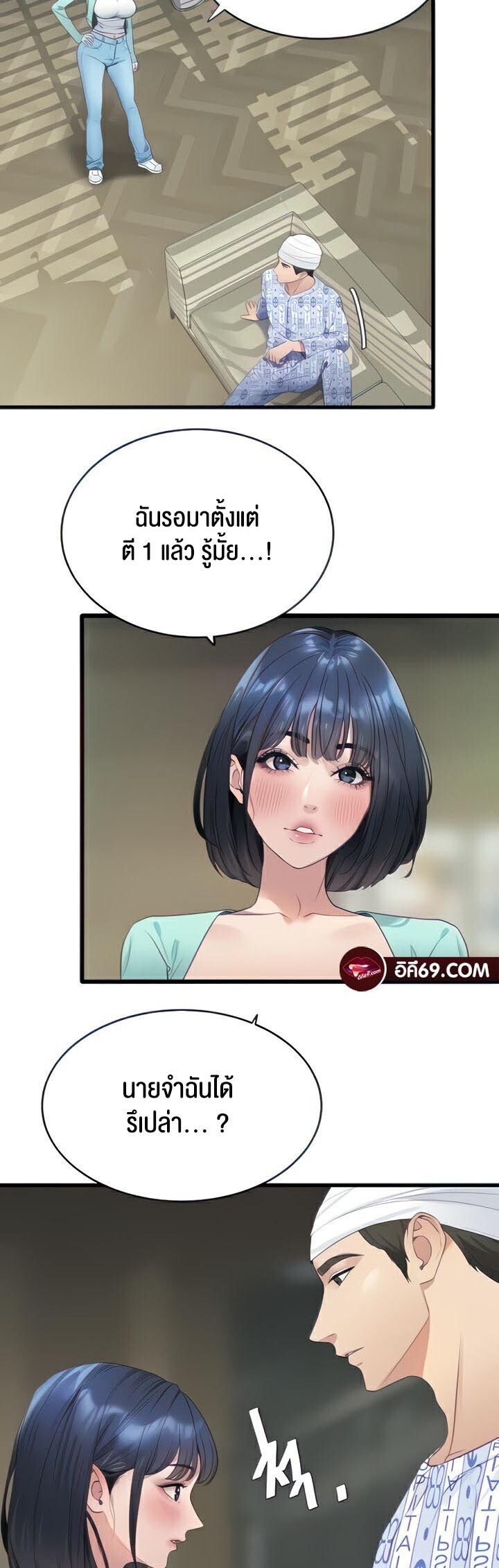 หน้า 38