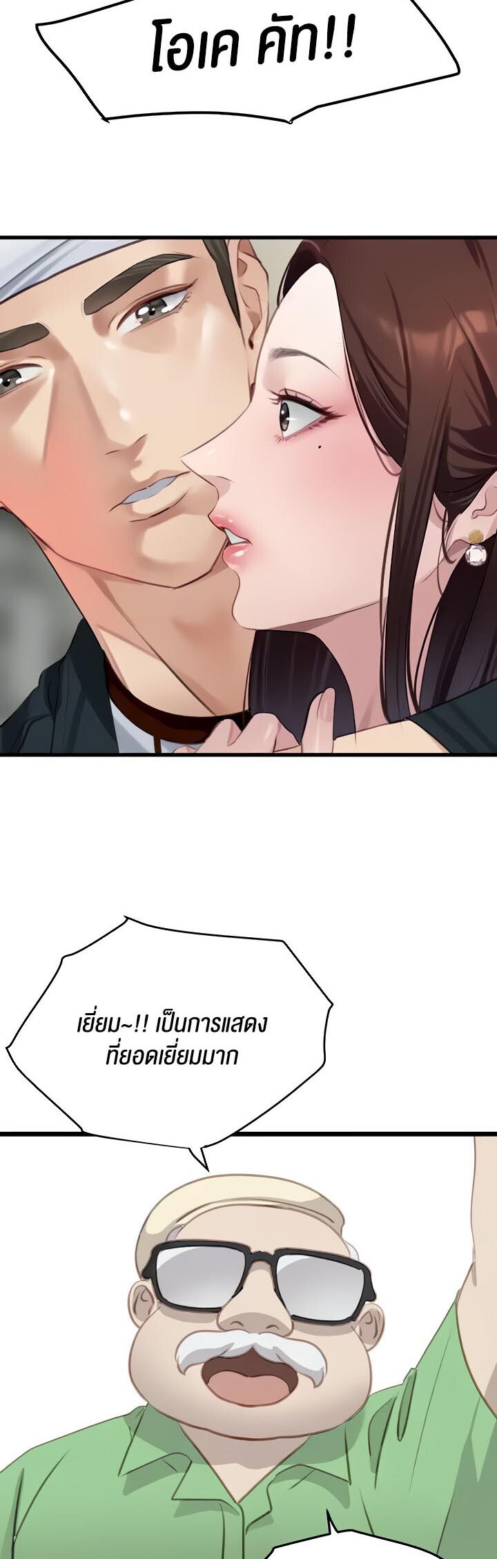 หน้า 41