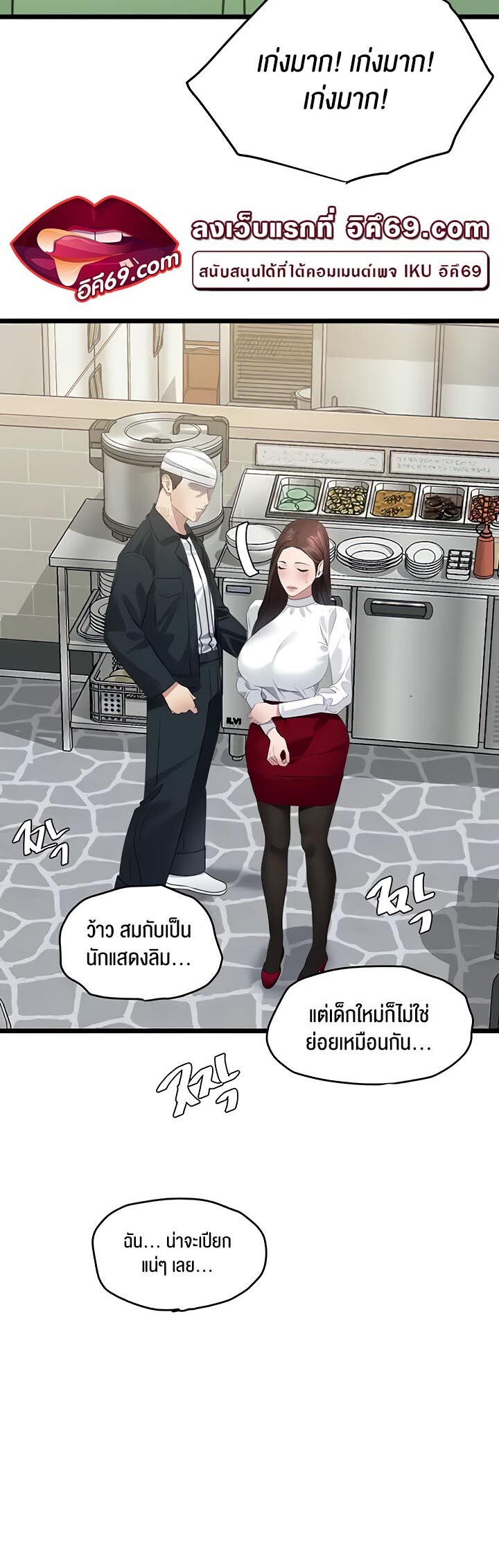 หน้า 42