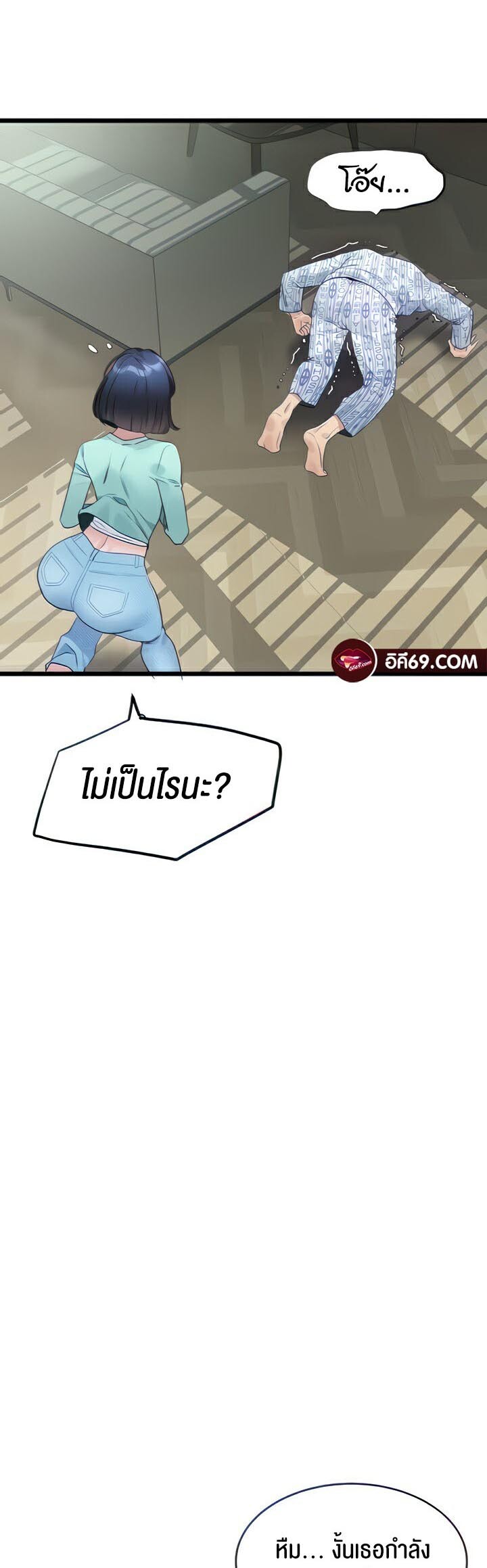หน้า 44