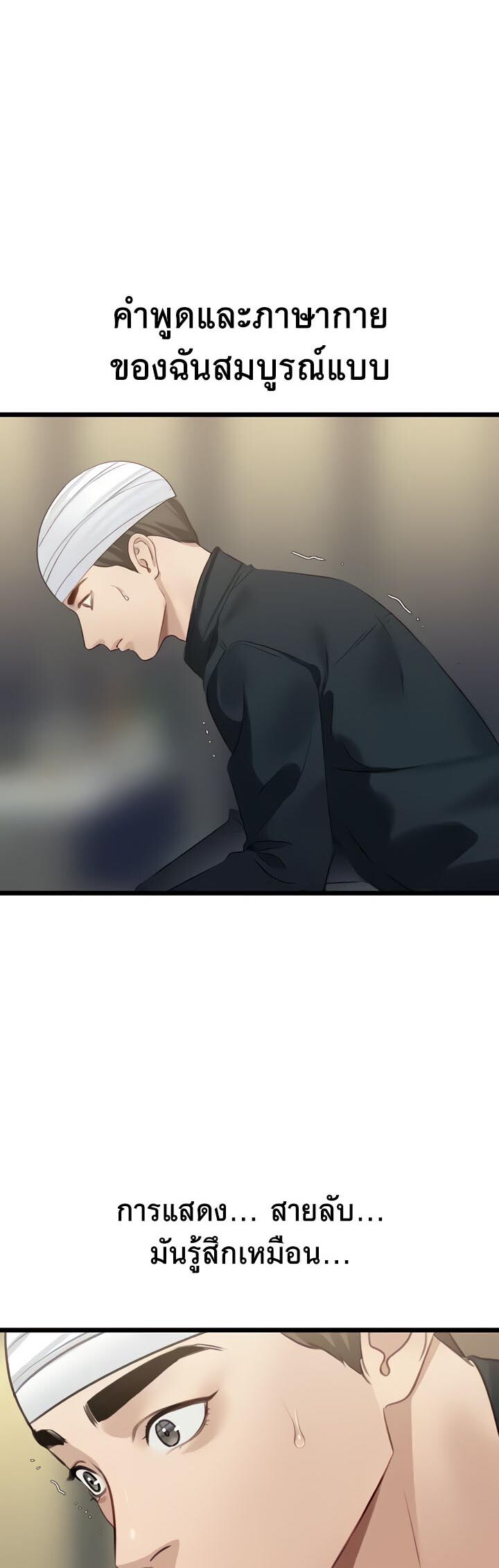 หน้า 44