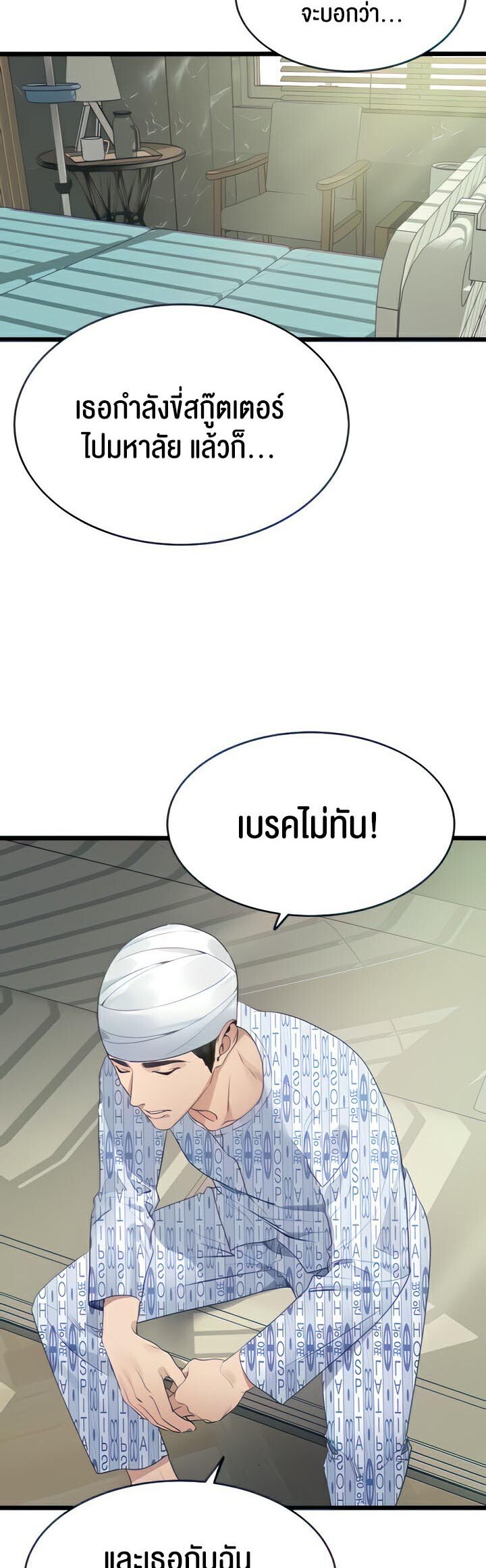 หน้า 45