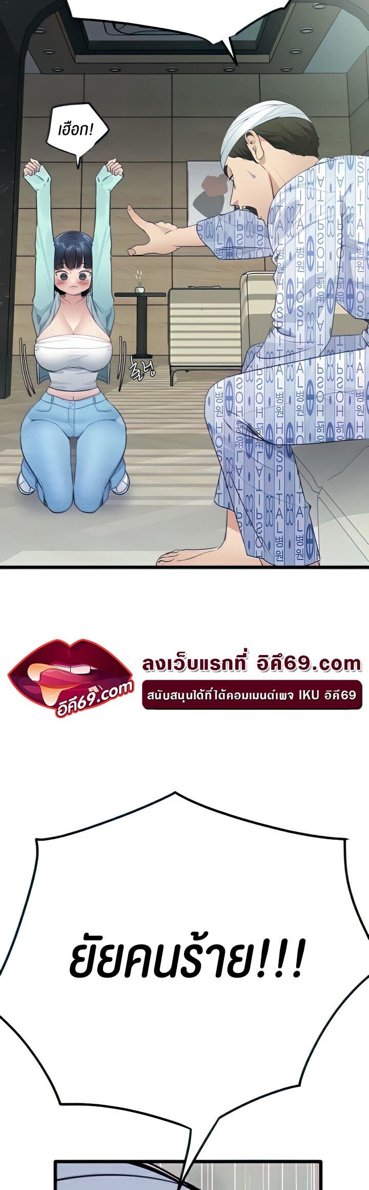 หน้า 47