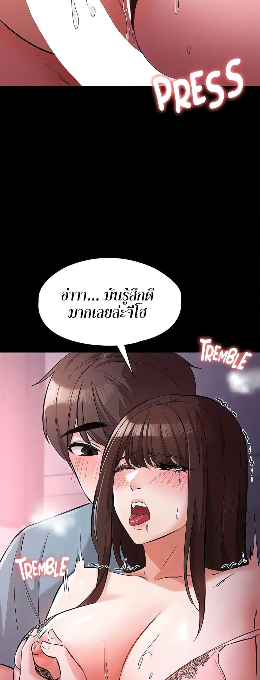 หน้า 47