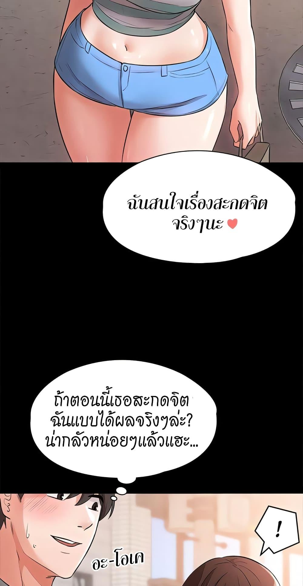 หน้า 48