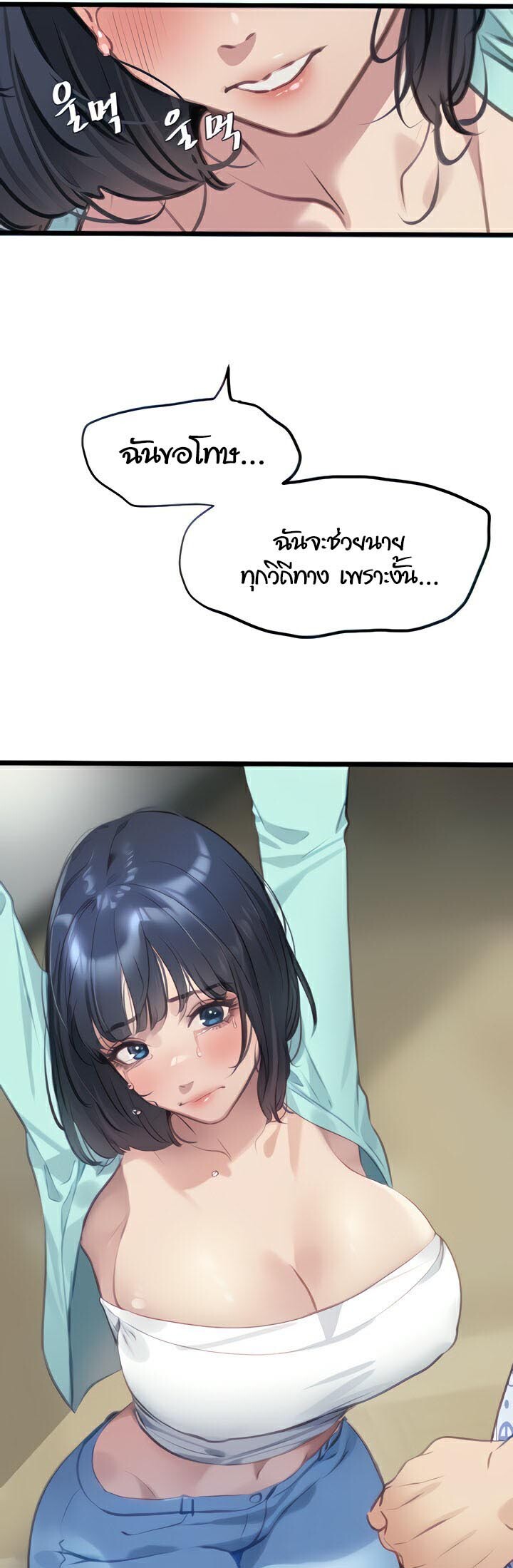 หน้า 49