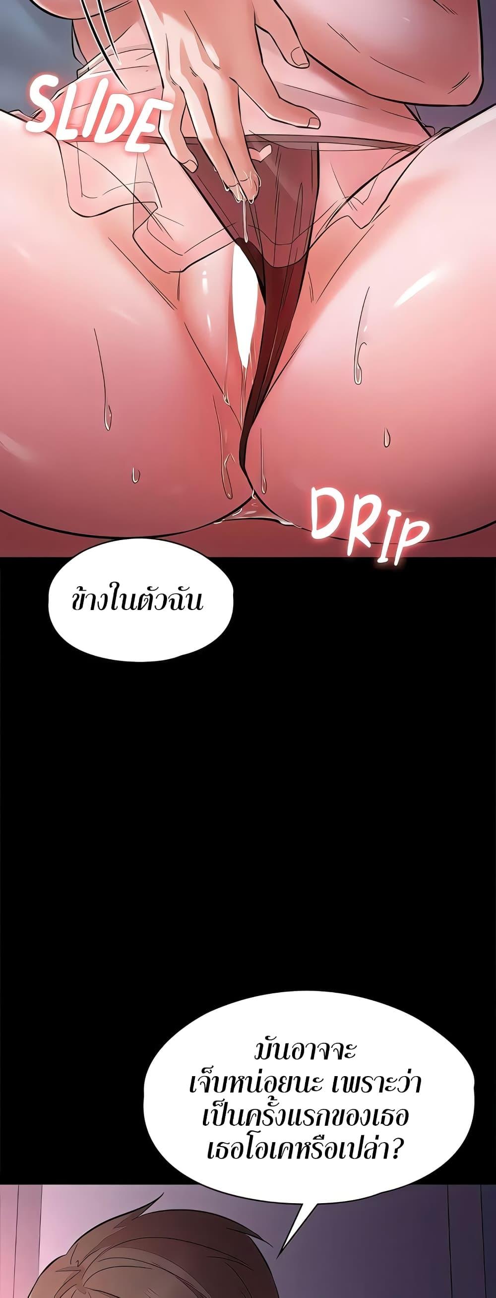 หน้า 51