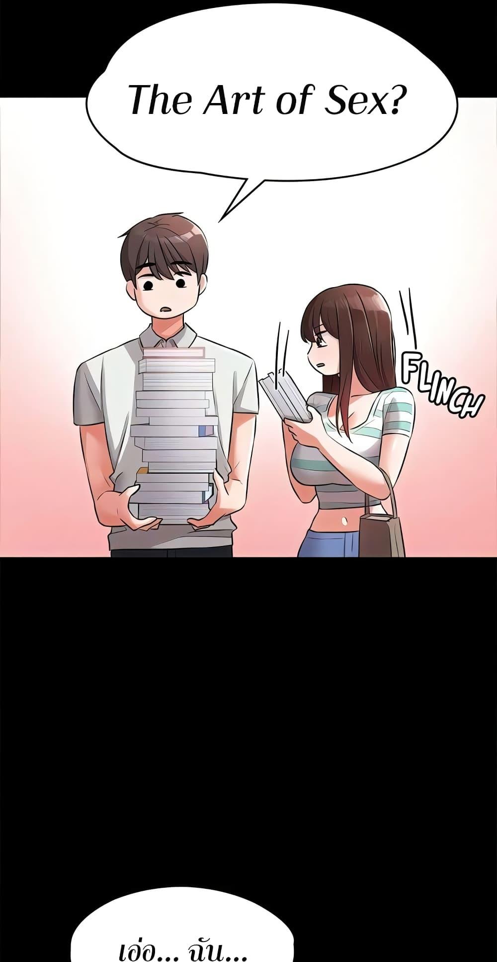 หน้า 52