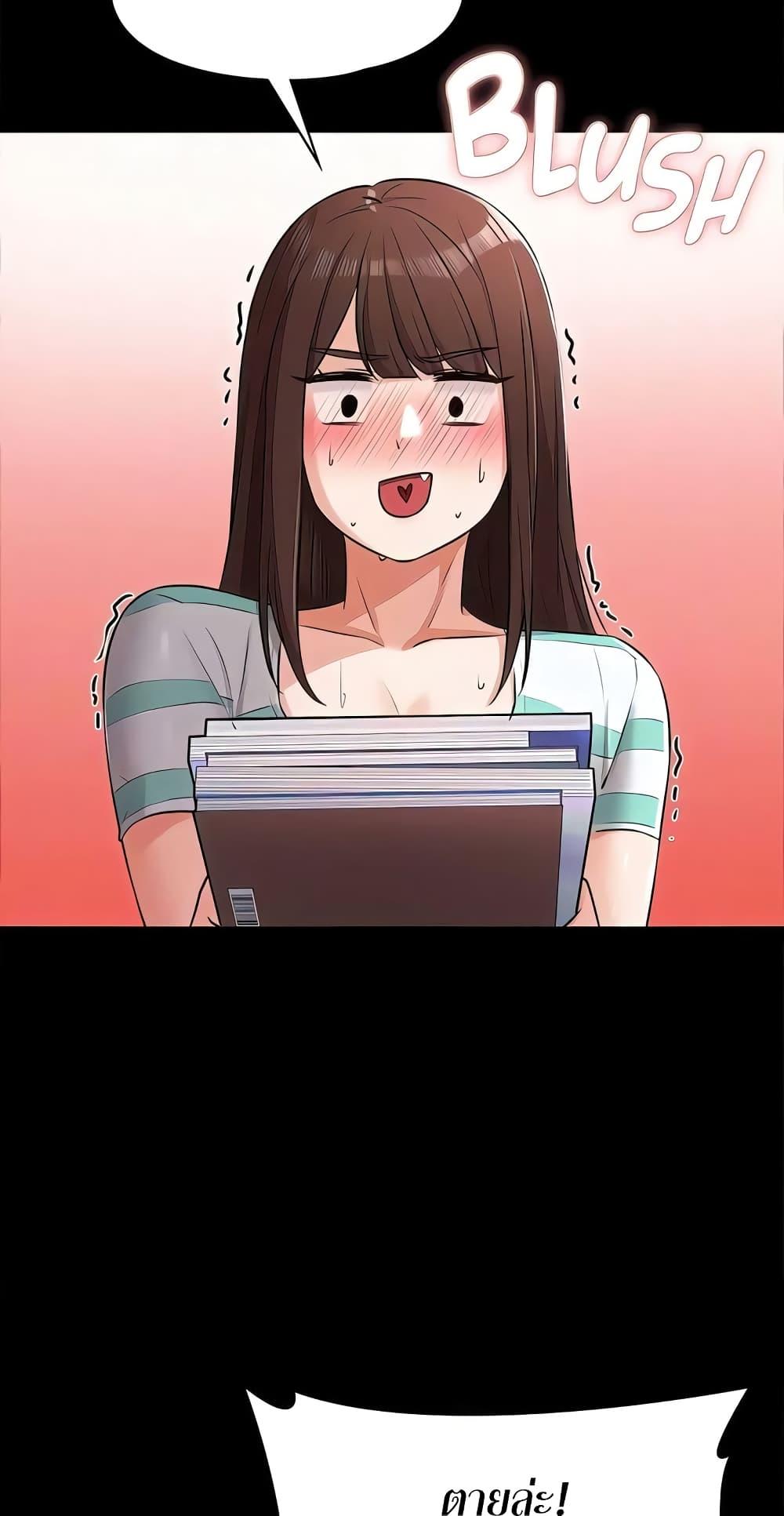 หน้า 53
