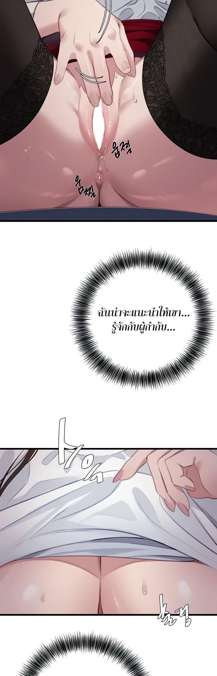 หน้า 53