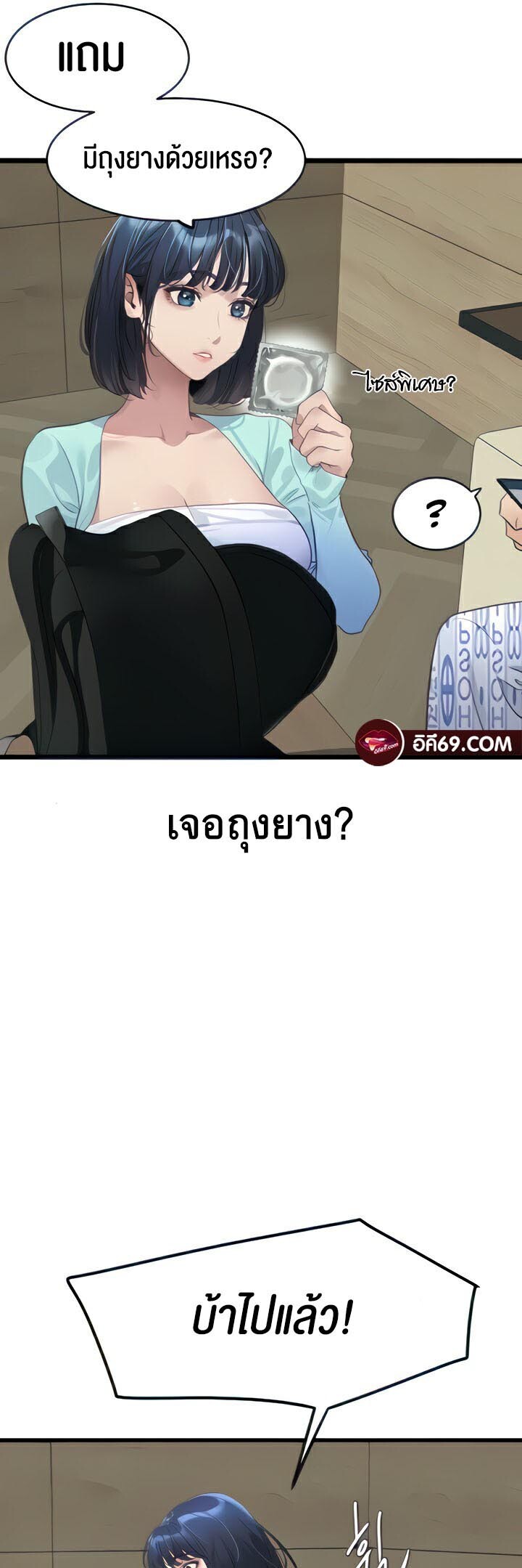 หน้า 55
