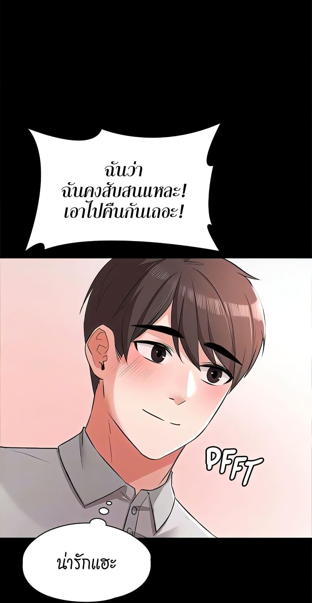 หน้า 55