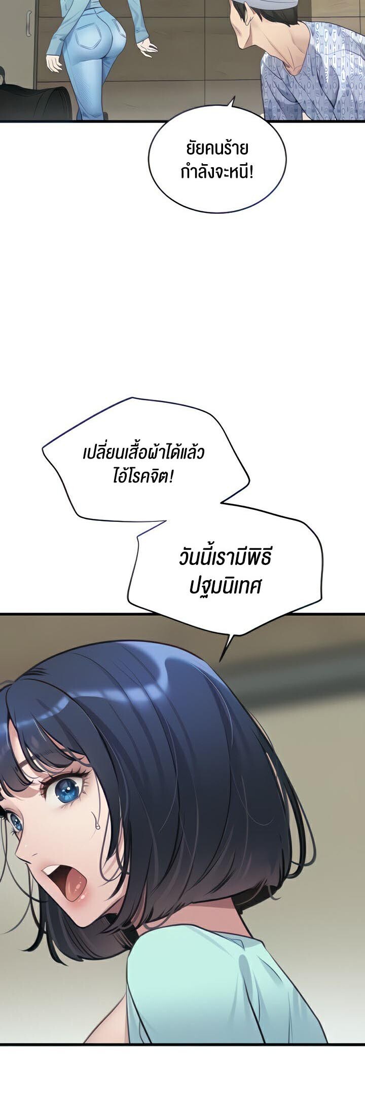 หน้า 57