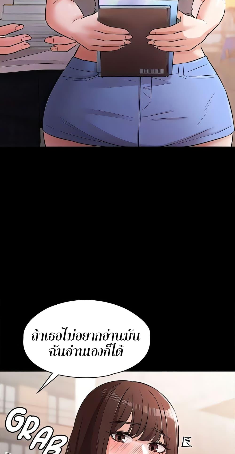 หน้า 57