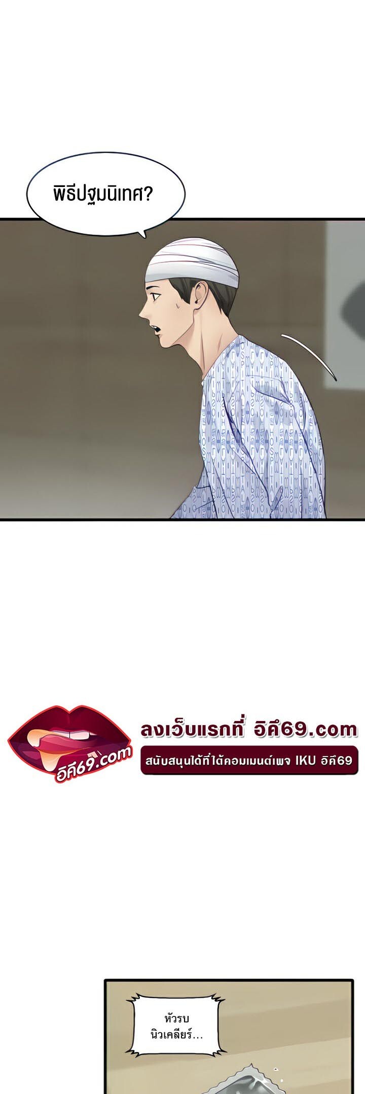 หน้า 58