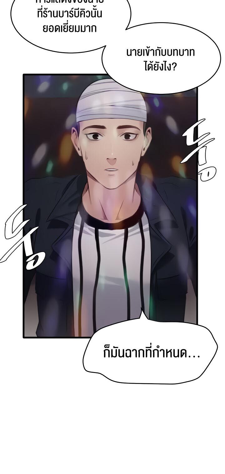 หน้า 59