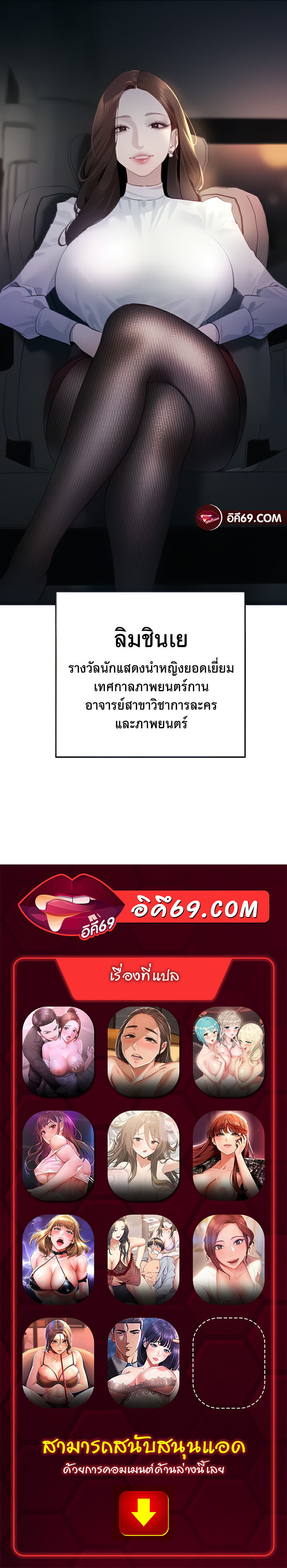 หน้า 61