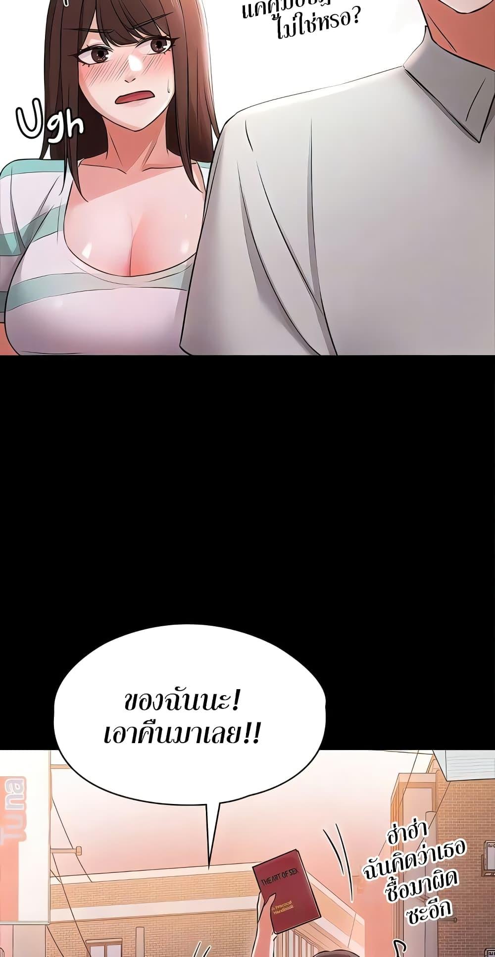 หน้า 61