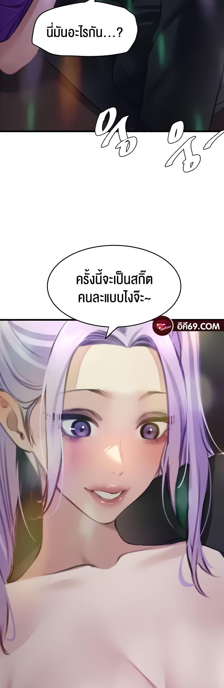 หน้า 62