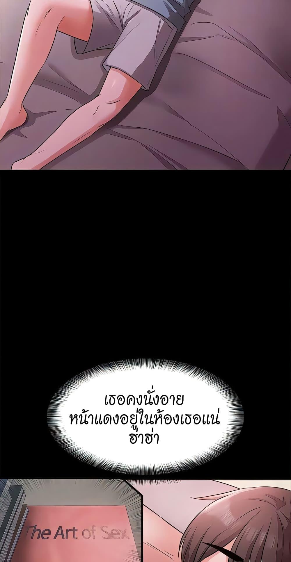 หน้า 65