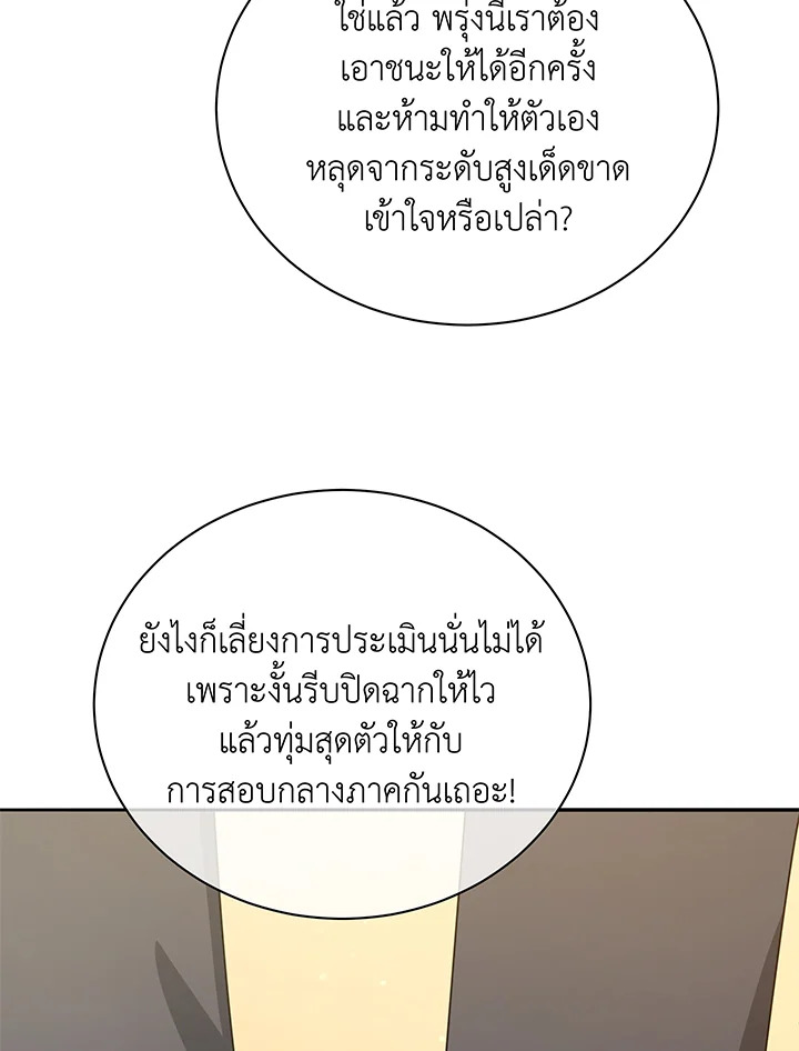 หน้า 67