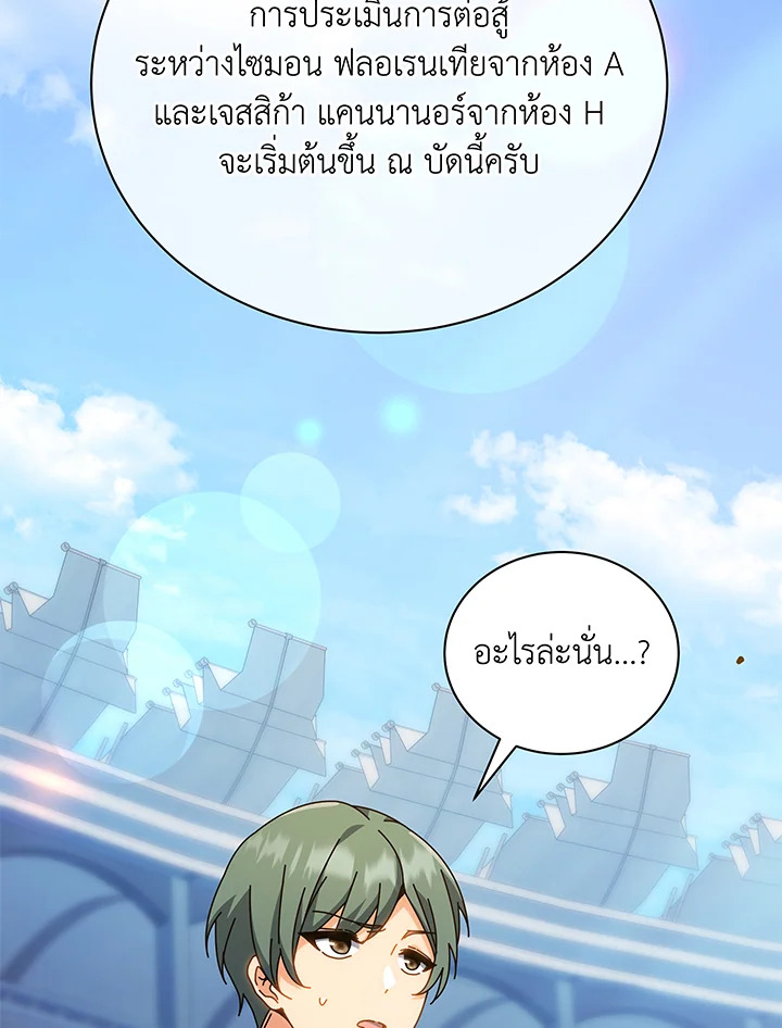 หน้า 71