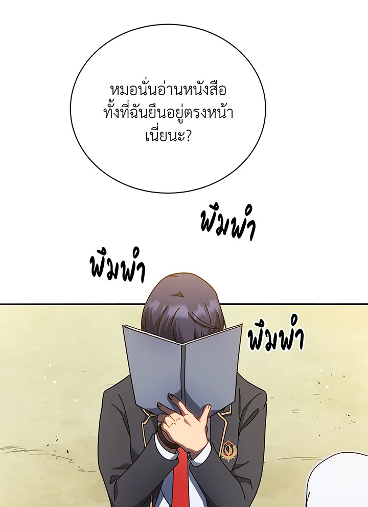 หน้า 73