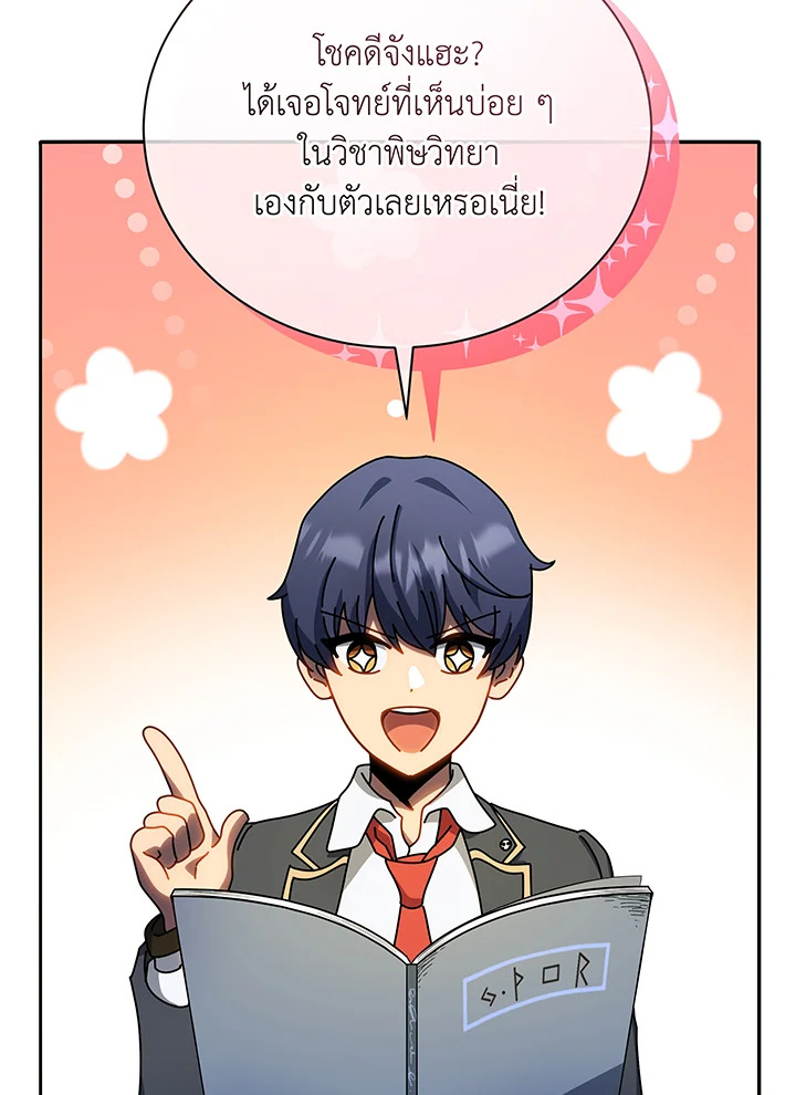 หน้า 80
