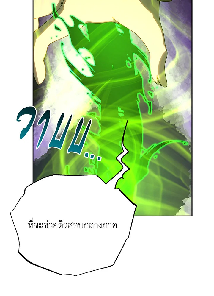 หน้า 83
