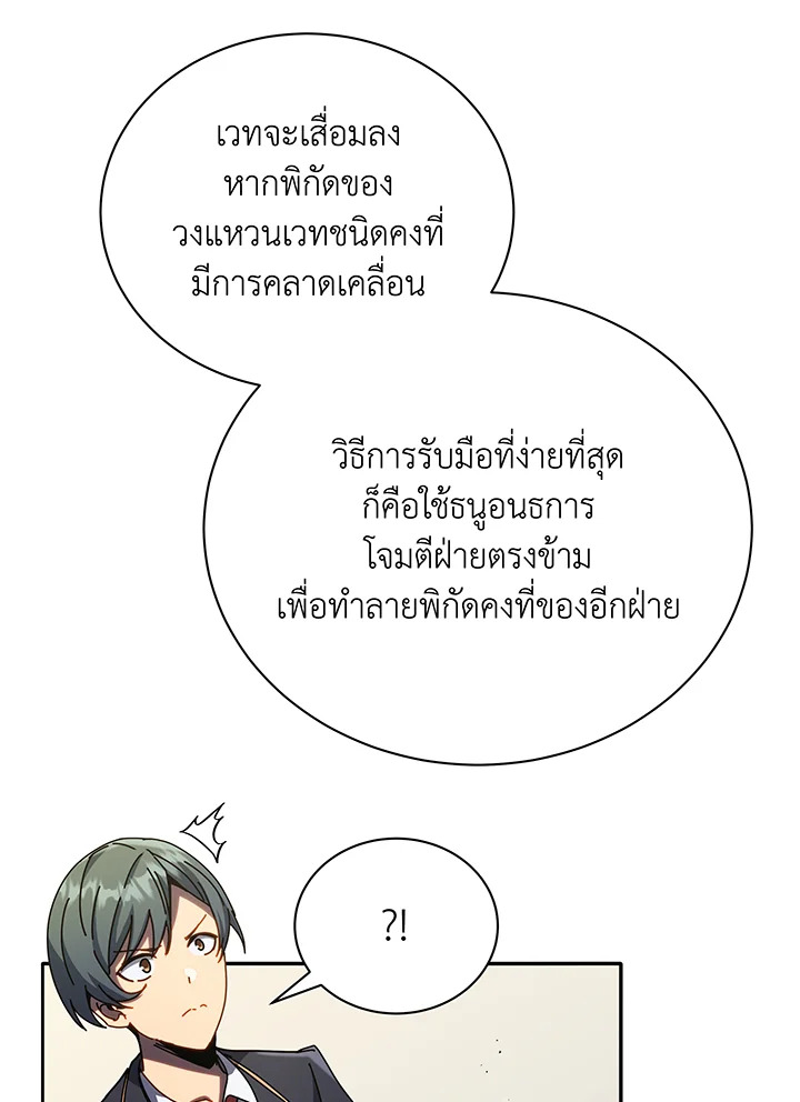หน้า 89