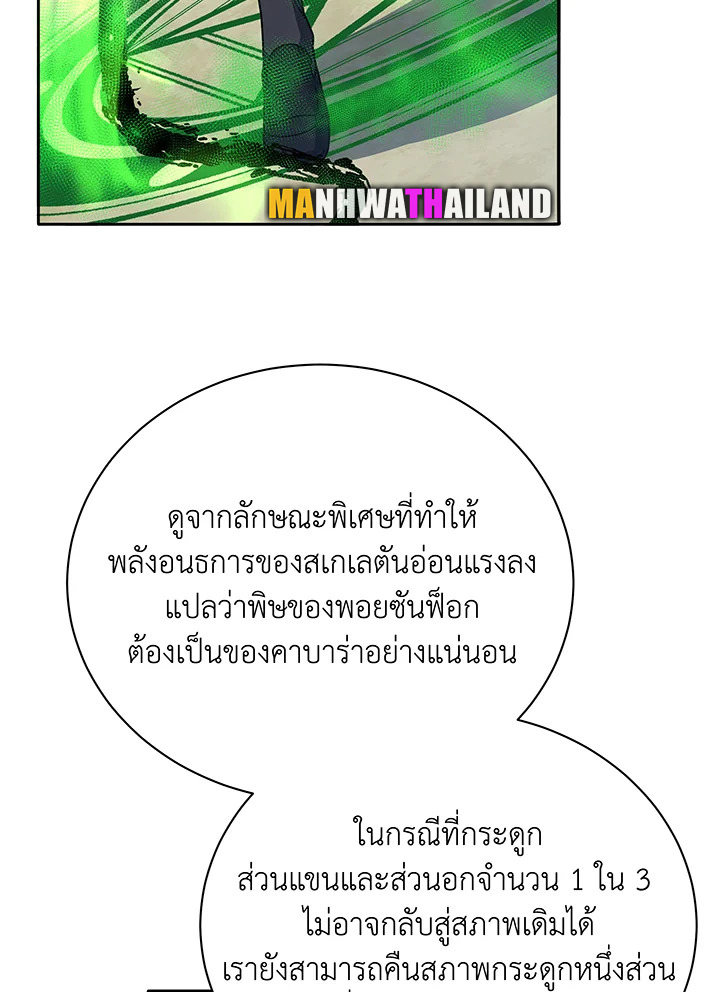 หน้า 91