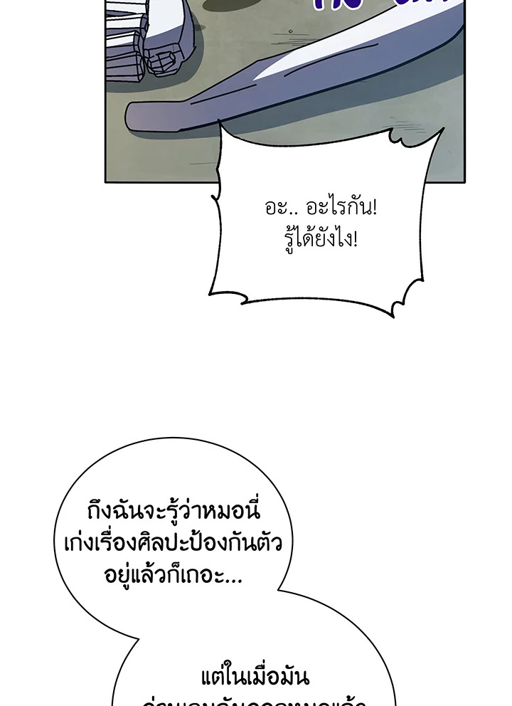 หน้า 93