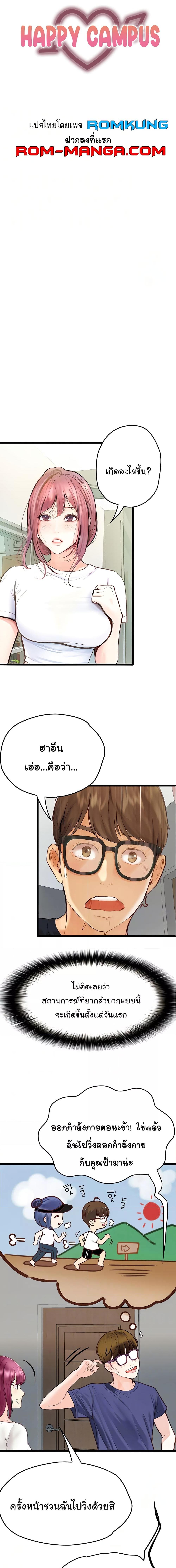 หน้า 1