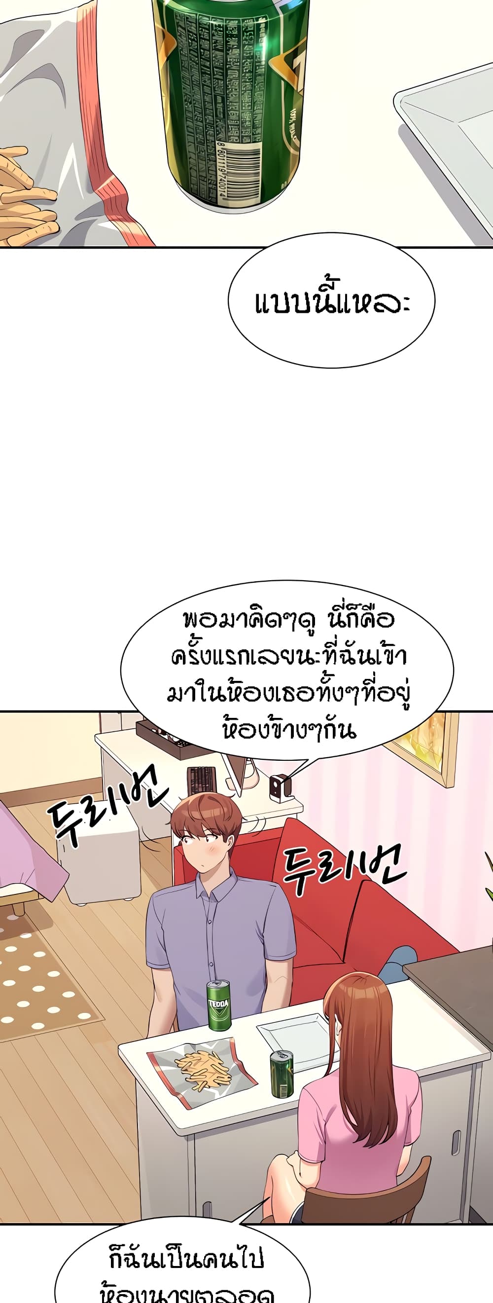 หน้า 12