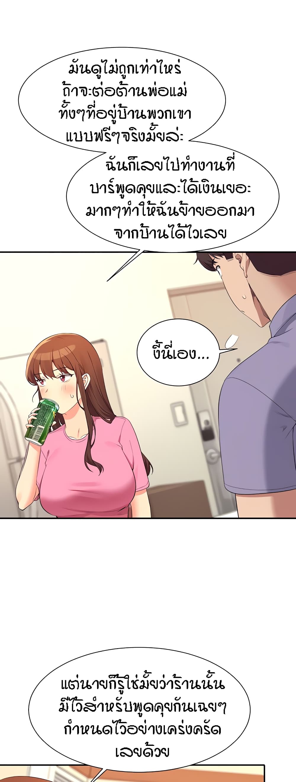 หน้า 21