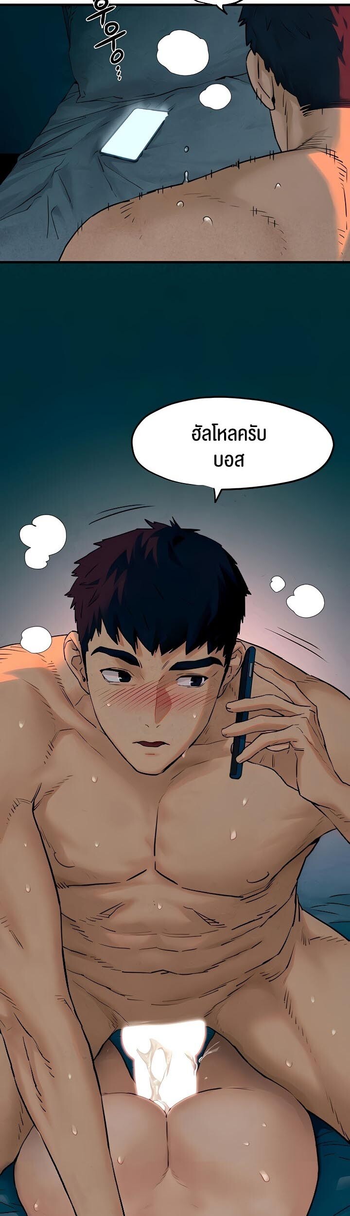 หน้า 22