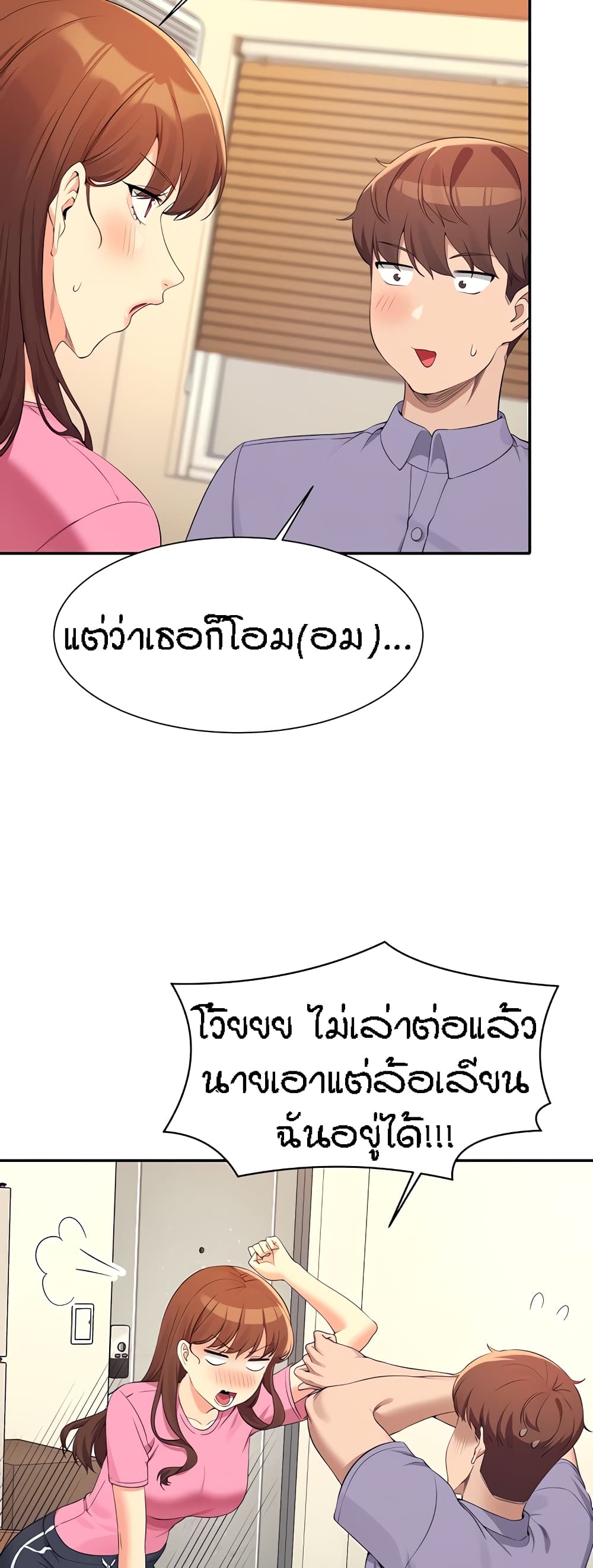หน้า 22