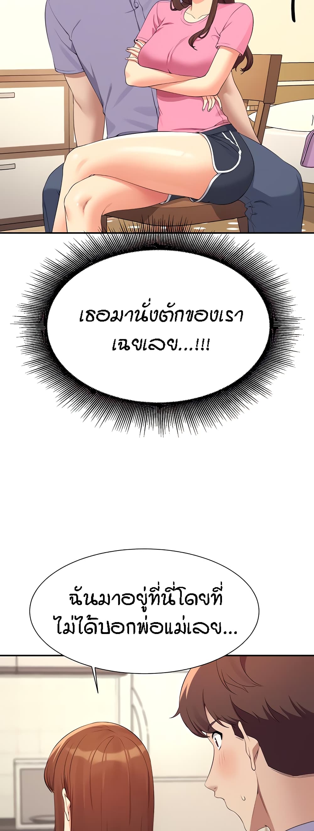 หน้า 26