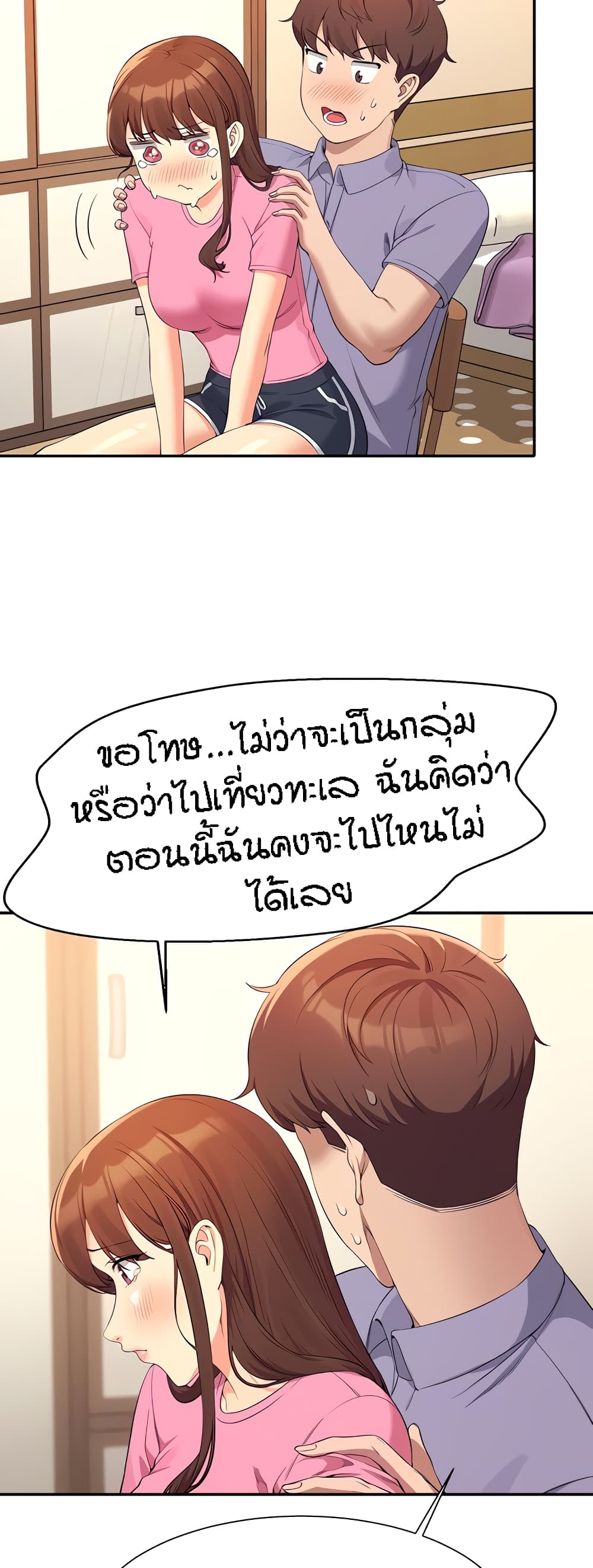 หน้า 29