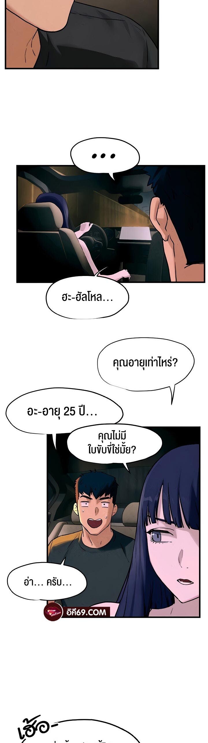 หน้า 30