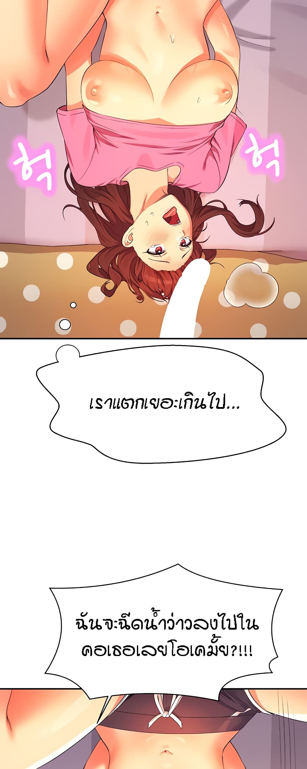 หน้า 30