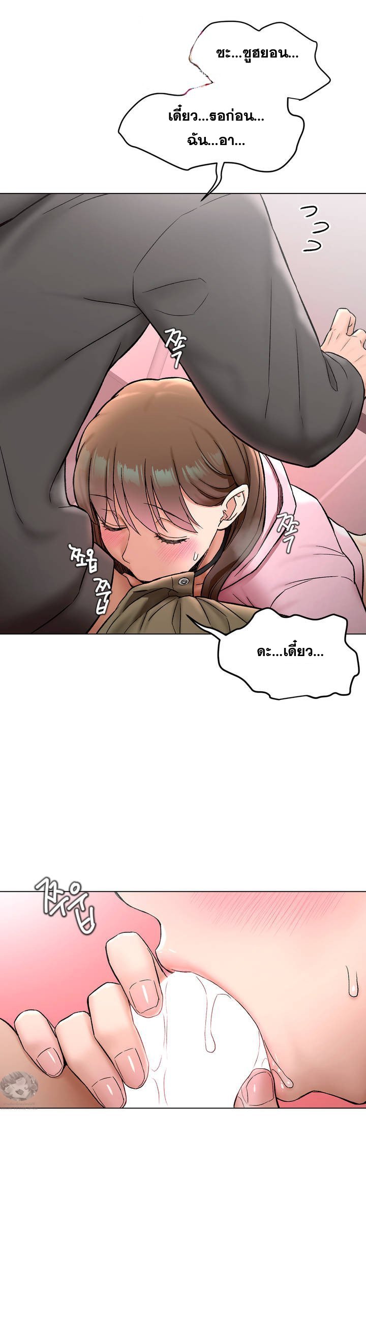 หน้า 32