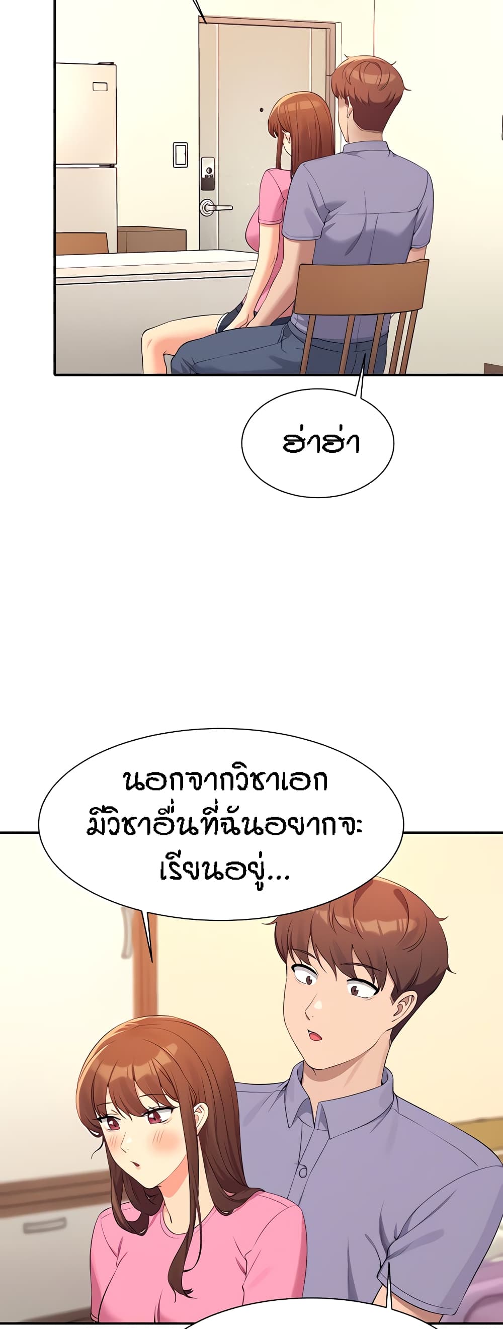 หน้า 33