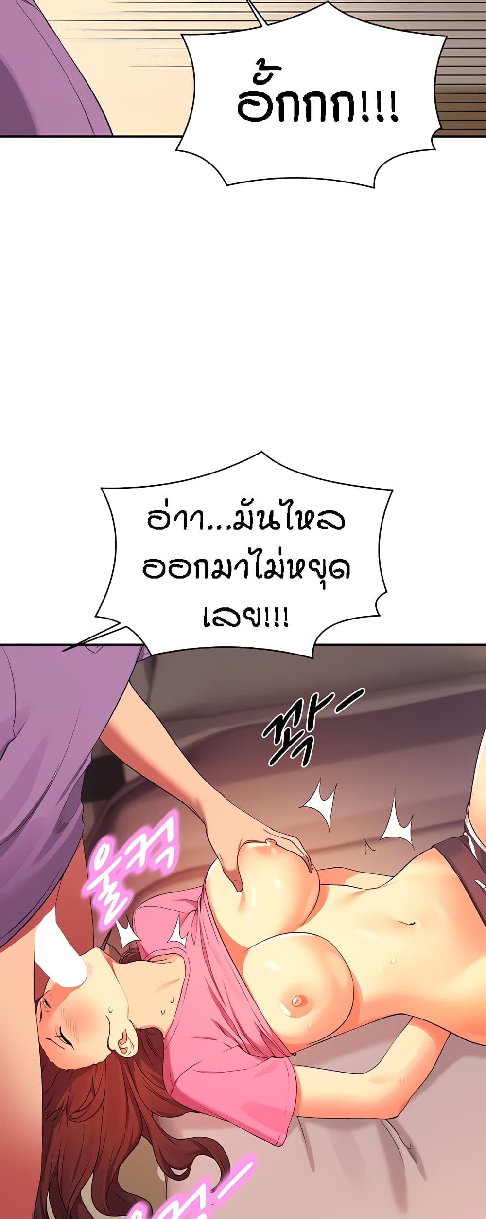 หน้า 33