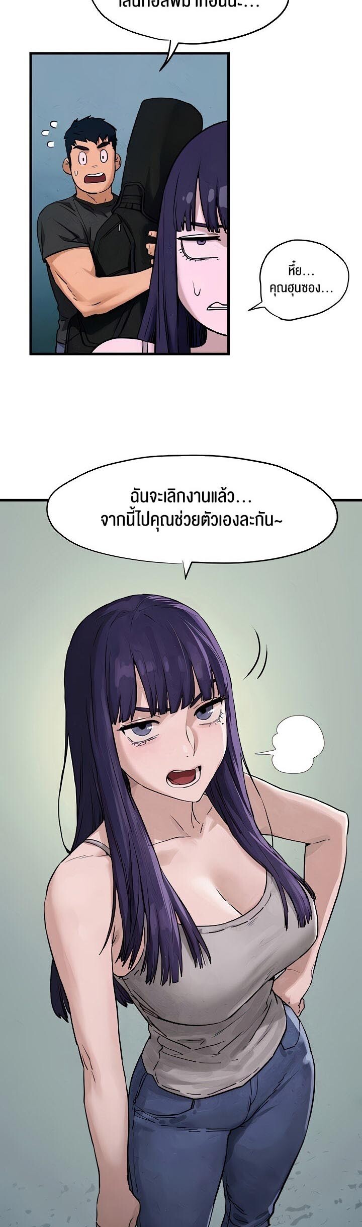 หน้า 35