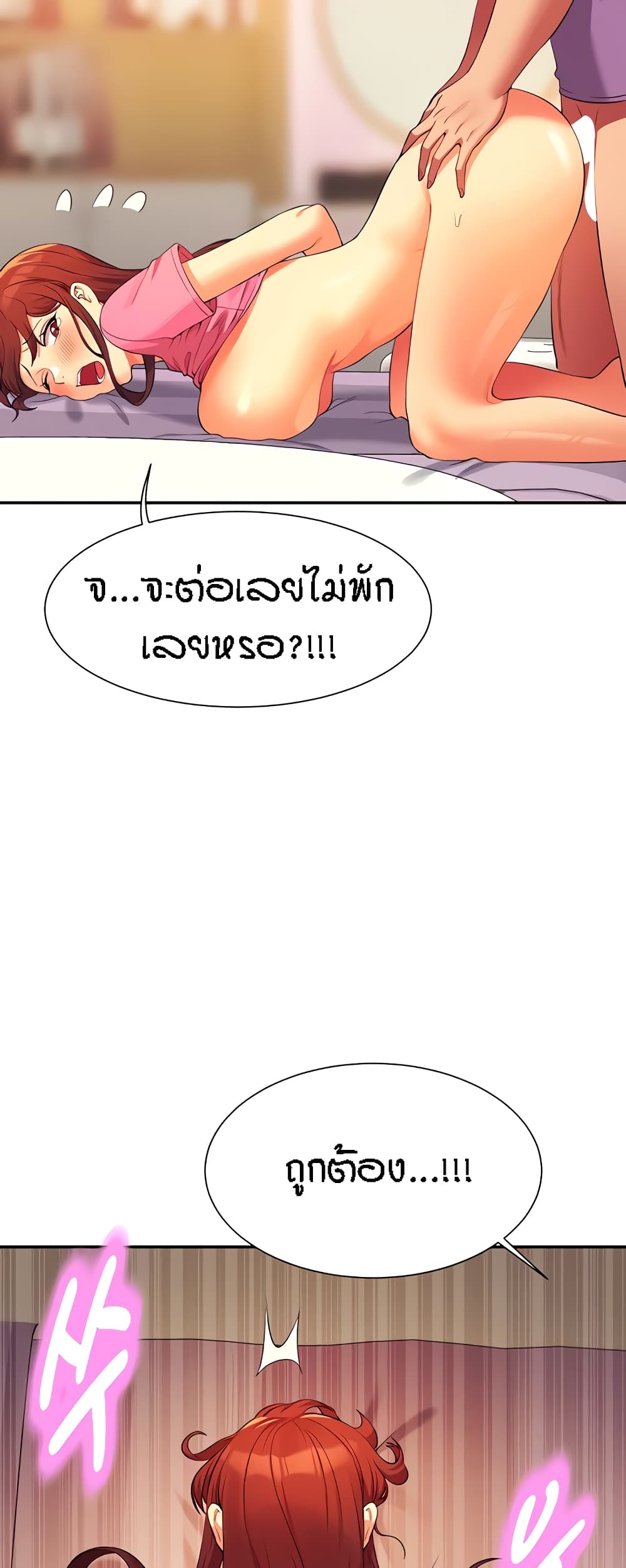 หน้า 37