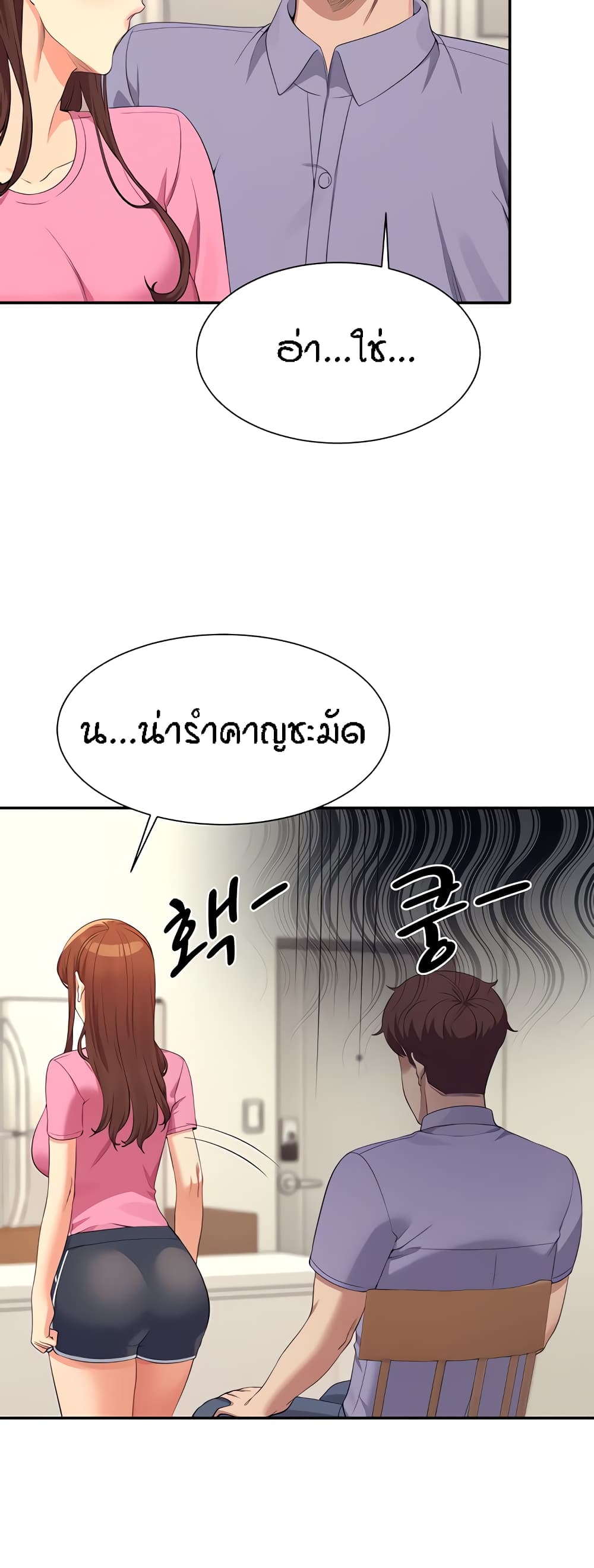 หน้า 38